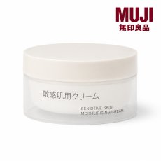 画像1: 敏感肌用クリーム 50mL 無印良品 (1)
