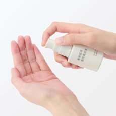 画像3: 敏感肌用薬用美容液 50mL 無印良品 (3)