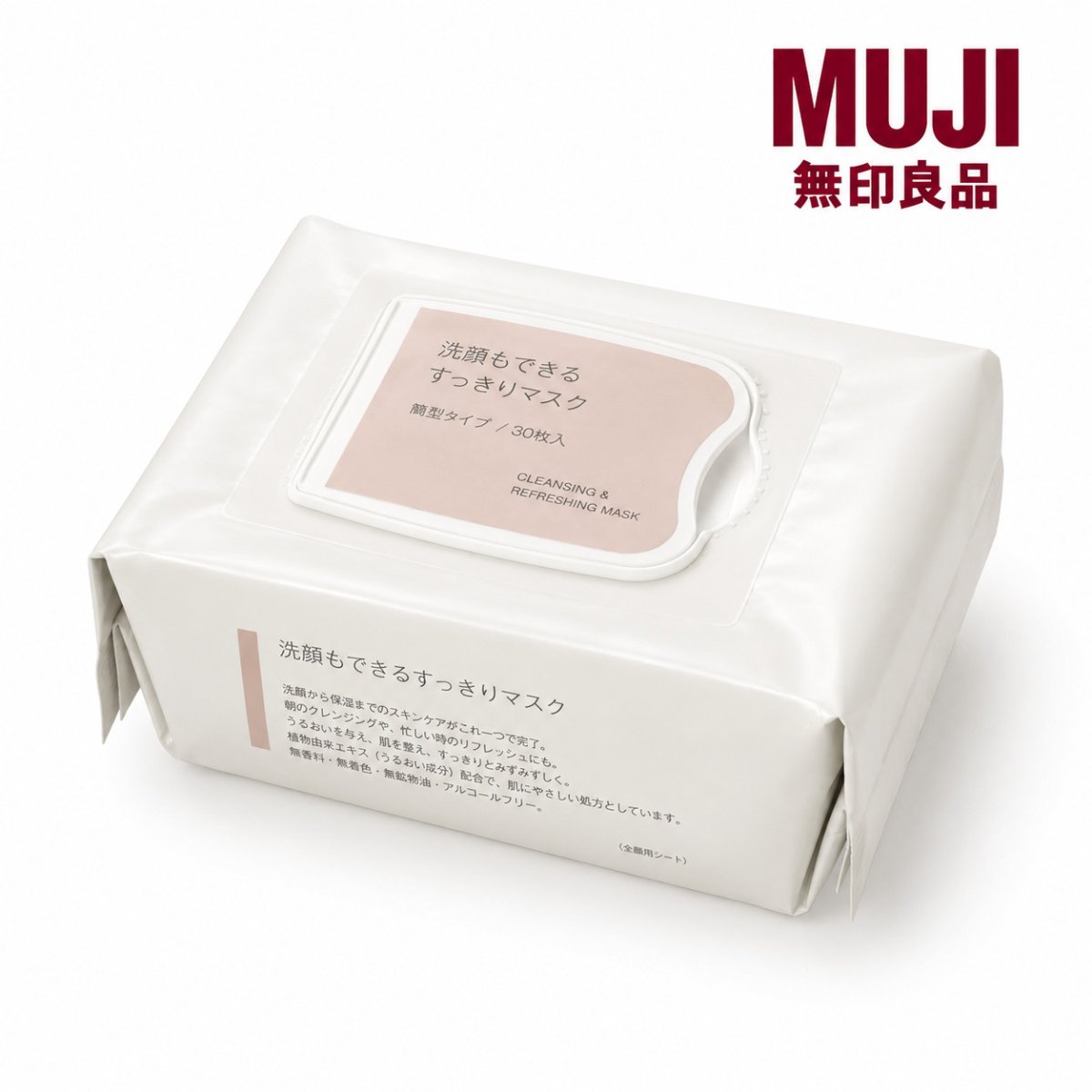 画像1: 洗顔もできるすっきりマスク 30枚入 無印良品 (1)