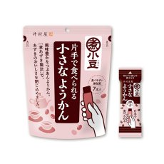 画像1: 片手で食べられる小さなようかん 小豆 (1)