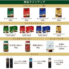 画像4: UCC 職人の珈琲 ワンドリップコーヒー あまい香りのリッチブレンド36P 【海外発送可】 (4)