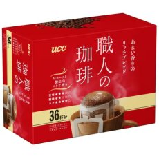 画像1: UCC 職人の珈琲 ワンドリップコーヒー あまい香りのリッチブレンド36P 【海外発送可】 (1)