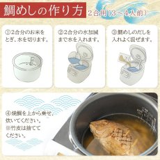 画像8: 常温保存 2027年  和風おせち料理セット  33品【飛翔】3〜5人前【※米国出荷不可】 (8)