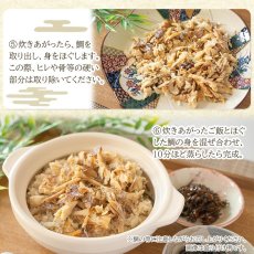 画像9: 常温保存 2027年  和風おせち料理セット  33品【飛翔】3〜5人前【※米国出荷不可】 (9)