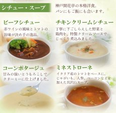 画像8: 肉 魚 野菜おかずと洋食総菜18種セット (8)