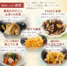 画像5: 高タンパク・無添加 和食&洋食おかず 惣菜 20種40食セット (5)