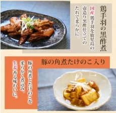 画像5: レトルト 肉系おかず11種計22食詰め合わせセット (5)