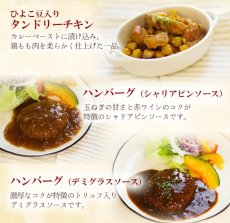 画像8: 高タンパク・無添加 和食&洋食おかず 惣菜 20種40食セット (8)