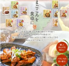 画像3: 肉 魚 野菜おかずと洋食総菜18種セット (3)