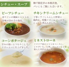 画像9: 肉 魚 野菜おかずと洋食総菜18種セット (9)