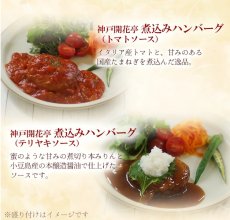 画像9: 高タンパク・無添加 和食&洋食おかず 惣菜 20種40食セット (9)