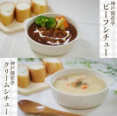 画像7: レンチン5分の和と洋惣菜25種レトルト食品 お惣菜詰め合わせセット (7)