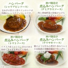 画像7: 肉 魚 野菜おかずと洋食総菜18種セット (7)