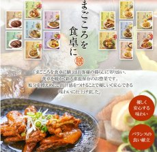 画像4: 高タンパク・無添加 和食&洋食おかず 惣菜 20種40食セット (4)