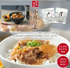 画像4: レトルト 肉系おかず11種計22食詰め合わせセット (4)