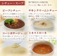 画像10: 高タンパク・無添加 和食&洋食おかず 惣菜 20種40食セット (10)