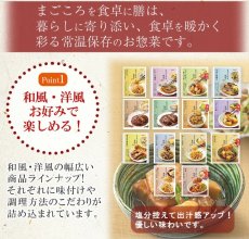 画像3: さばの塩焼き（電子レンジ対応パック） レトルト食品 常温保存 (3)