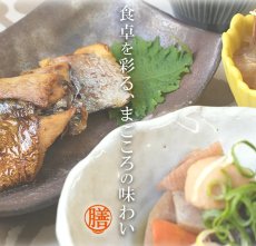 画像2: さばの塩焼き（電子レンジ対応パック） レトルト食品 常温保存 (2)