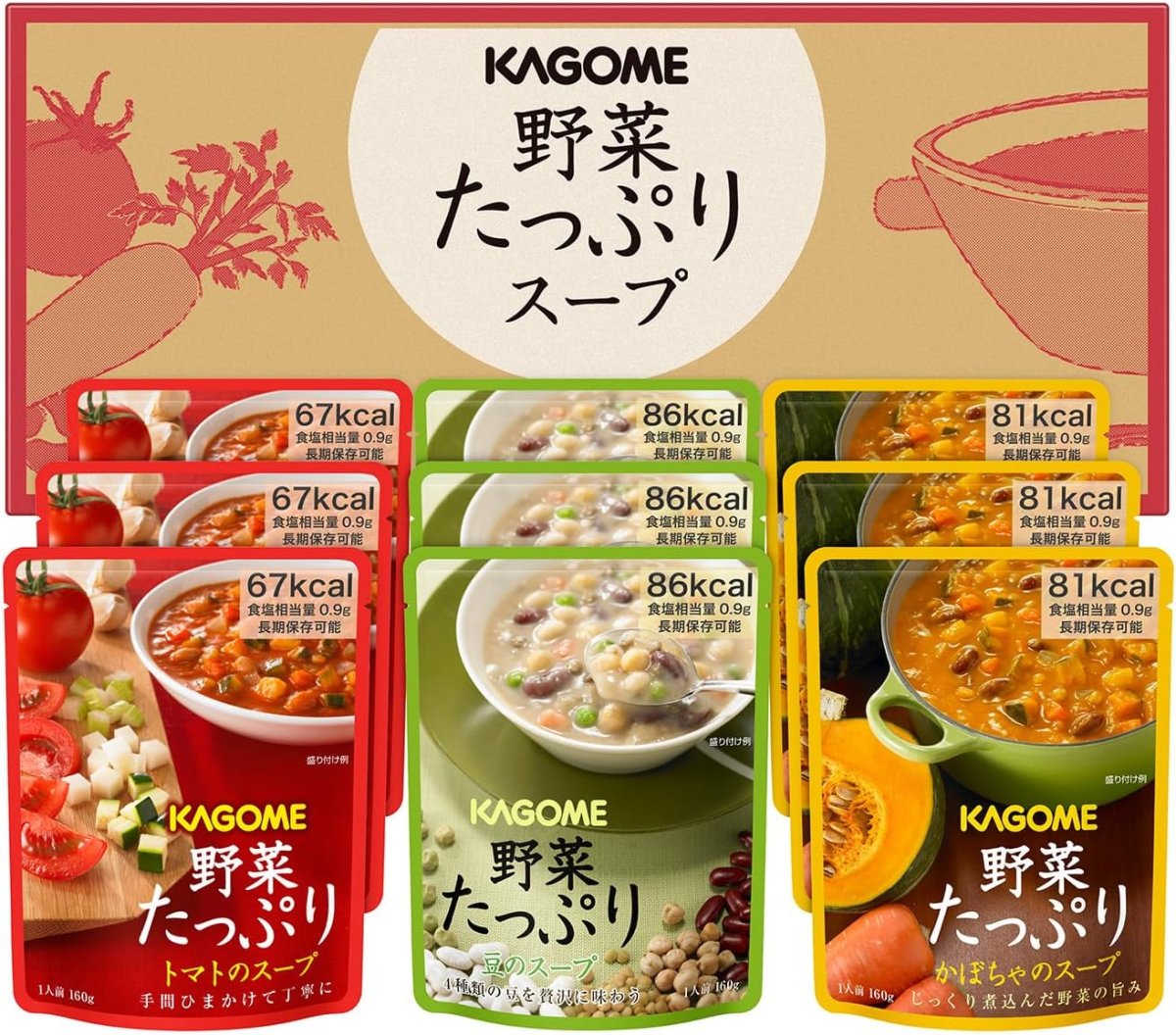 画像1: カゴメ KAGOME 野菜たっぷりスープギフト SO-30 (1)