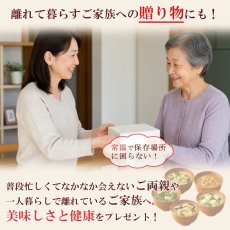 画像10: アマノフーズ いつものおみそ汁バラエティセット 5種類10食入り フリーズドライ(Japanese Amano Foods Always Miso Soup Variety Set, 5 kinds, 10 servings, freeze-dried) (10)