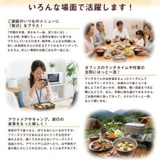 画像9: アマノフーズ いつものおみそ汁バラエティセット 5種類10食入り フリーズドライ(Japanese Amano Foods Always Miso Soup Variety Set, 5 kinds, 10 servings, freeze-dried) (9)