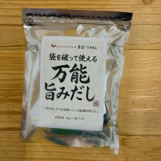 画像3: 舞昆だしパック 和風だし 8g×50袋 (3)