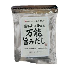 画像1: 舞昆だしパック 和風だし 8g×50袋 (1)