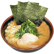 画像1: 横浜ラーメン侍(さむらい)(豚骨醤油極太麺・2食)【全国名店ラーメン・超人気店ご当地ラーメン】（常温保存）(Japanese Yokohama Ramen Samurai (Thick Pork Bone Soy Sauce Noodles, 2 servings)) (1)