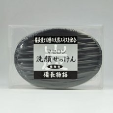 画像1: 【備長炭と６種の天然エキスを配合】マセロン洗顔石けん90ｇ（植物性） (1)