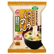画像2: 【アマノフーズのフリーズドライ】にゅうめん鶏だし15gX4袋セット（化学調味料無添加）(Japanese Amano Foods freeze-dried] Nyumen chicken broth 15g X 4 bags set (no chemical seasoning added)) (2)