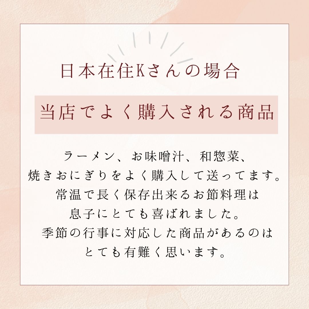 日本在住の方の感想1よく購入する商品