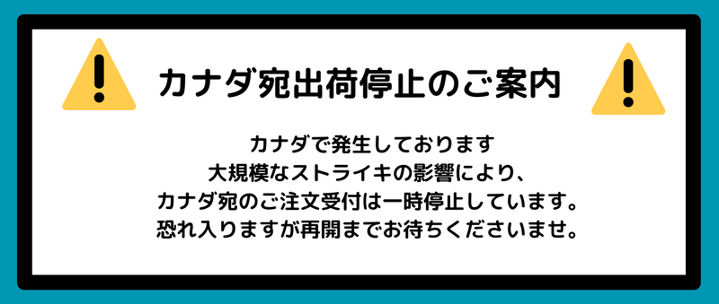 お知らせ画像
