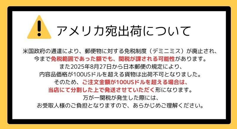 お知らせ画像