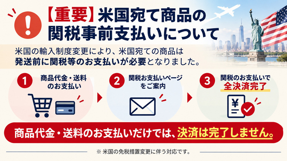 お知らせ画像