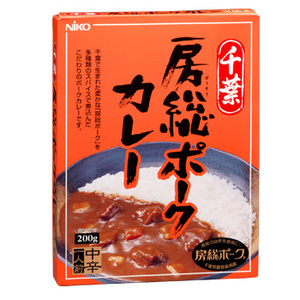 ご当地レトルトカレー 千葉房総ポークカレー 中辛（1人前 200g）│日本のカレーの海外発送専門店