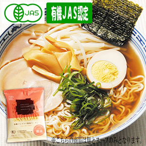 Photo1: 創健社 有機ラーメン ノンフライ麺 醤油ラーメン 110g (1)