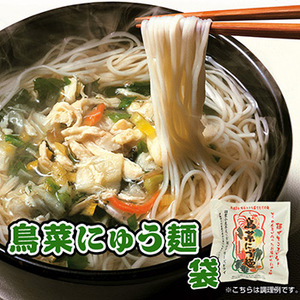 Photo1: フリーズドライ 鳥菜にゅう麺 袋 66g（にゅうめん） 坂利製麺所 (1)