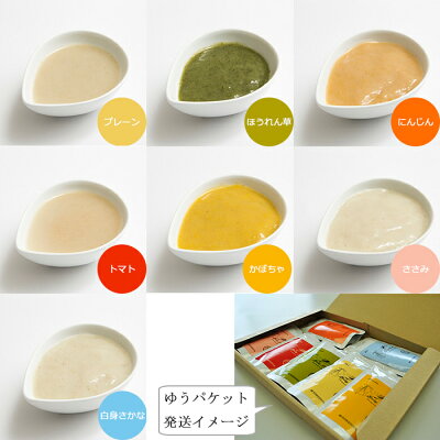 グーグーキッチン｜商品情報｜離乳食、粉ミルク、ベビーフードの