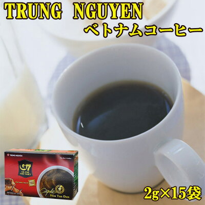 人気ベトナムコーヒー 「コピ・ルアクコーヒー」　チュングエン 人気ベトナムコーヒー 「コピ・ルアクコーヒー」 チュングエン