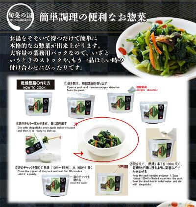 惣菜 調理済 乾燥金平ごぼう 業務用 150g おかず 長期保存 簡単調理 非常食 もう一品 アウトドア 惣菜 調理済 乾燥金平ごぼう 業務用 150g おかず 長期保存 簡単調理 非常食 もう一品 アウトドア