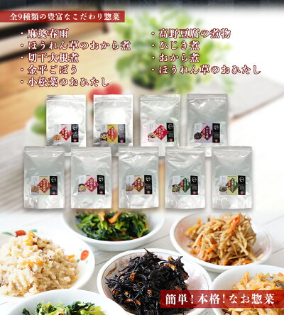 惣菜 調理済 乾燥おから煮 業務用 160g おかず 長期保存 簡単調理 非常食 もう一品 アウトドア 惣菜 調理済 乾燥おから煮 業務用 160g おかず 長期保存 簡単調理 非常食 もう一品 アウトドア