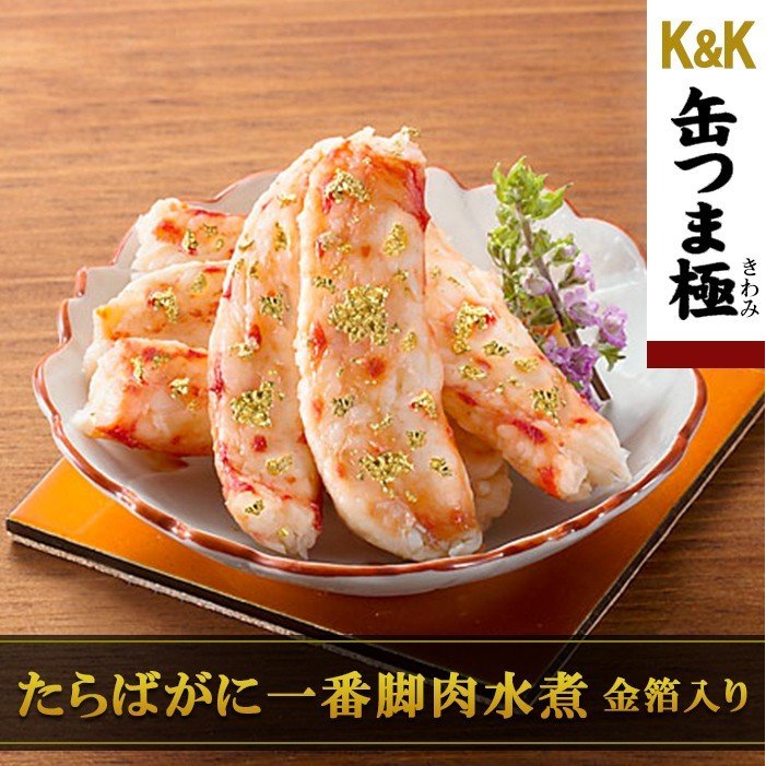 2021年レディースファッション福袋特集 缶つま 45缶詰め合わせ