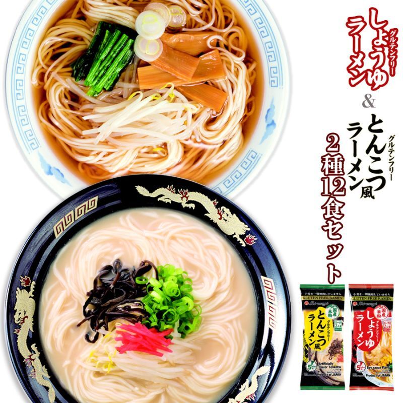 しょうゆ＆とんこつ風(Japanese　12-serving　Japanese　kinds,　style)/日本食品・日用品・サプリメントの海外発送専門店　sauce　Flour　米粉麺　グルテンフリー　Ramen,　三田天喜堂/ご当地　set,　ラーメン　国産　Noodles　Rice　...　2種12食セット　Gluten-Free　bone　soy　pork　broth