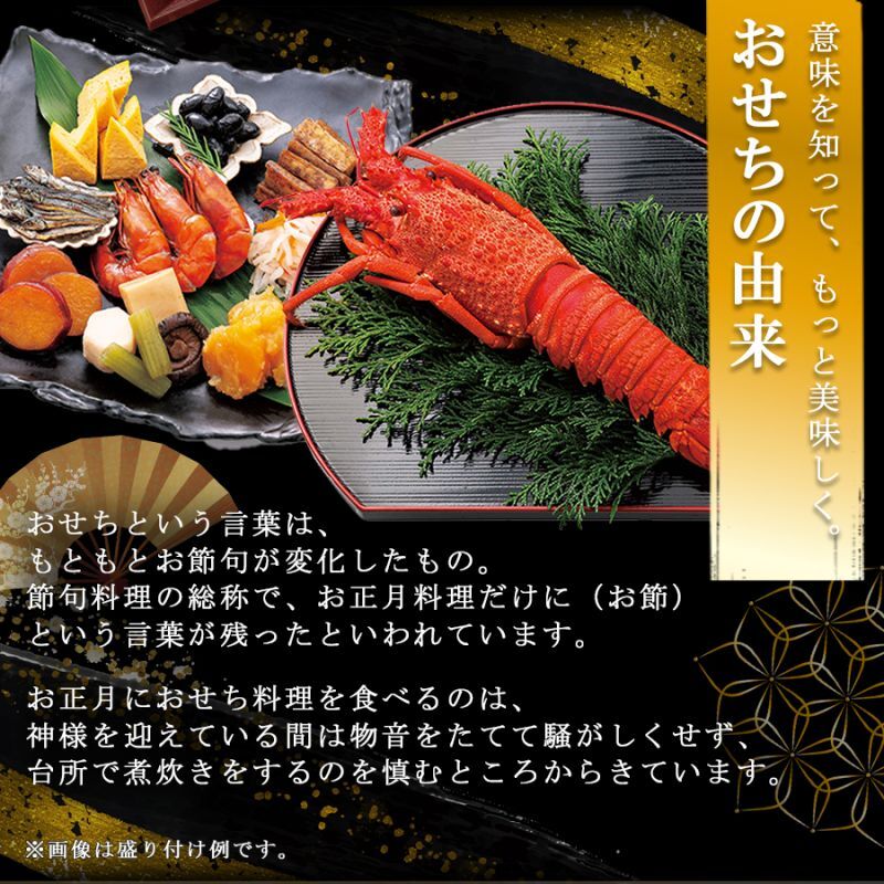 2023年 常温 豪華和風おせち料理セット 33品【飛翔】3〜5人前|日本食品の海外発送専門店 三田天喜堂 2023年 常温 豪華和風おせち料理セット 33品【飛翔】3〜5人前|日本食品の海外発送専門店 三田天喜堂