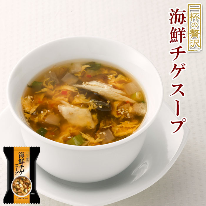 Photo1: 海鮮チゲスープ（一杯の贅沢）7.5ｇ×10袋セット (1)