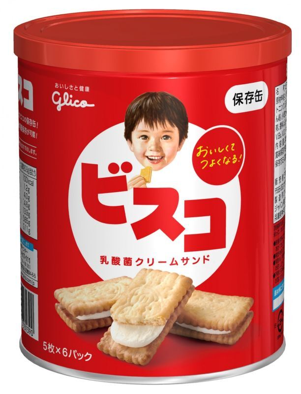Photo1: ビスコ保存缶 (1)