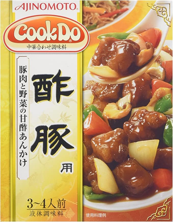 Photo1: Cook Do 酢豚用 (1)