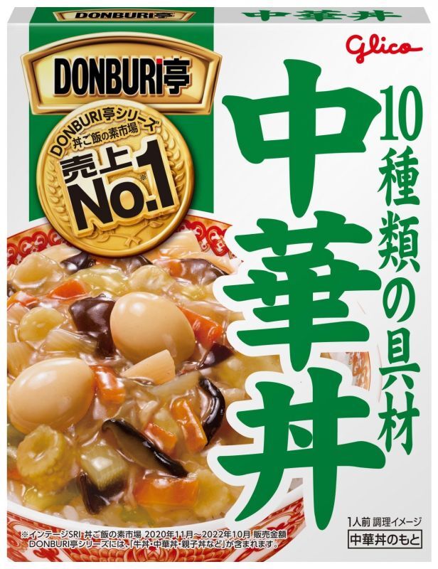 Photo1: DONBURI亭 中華丼 (1)