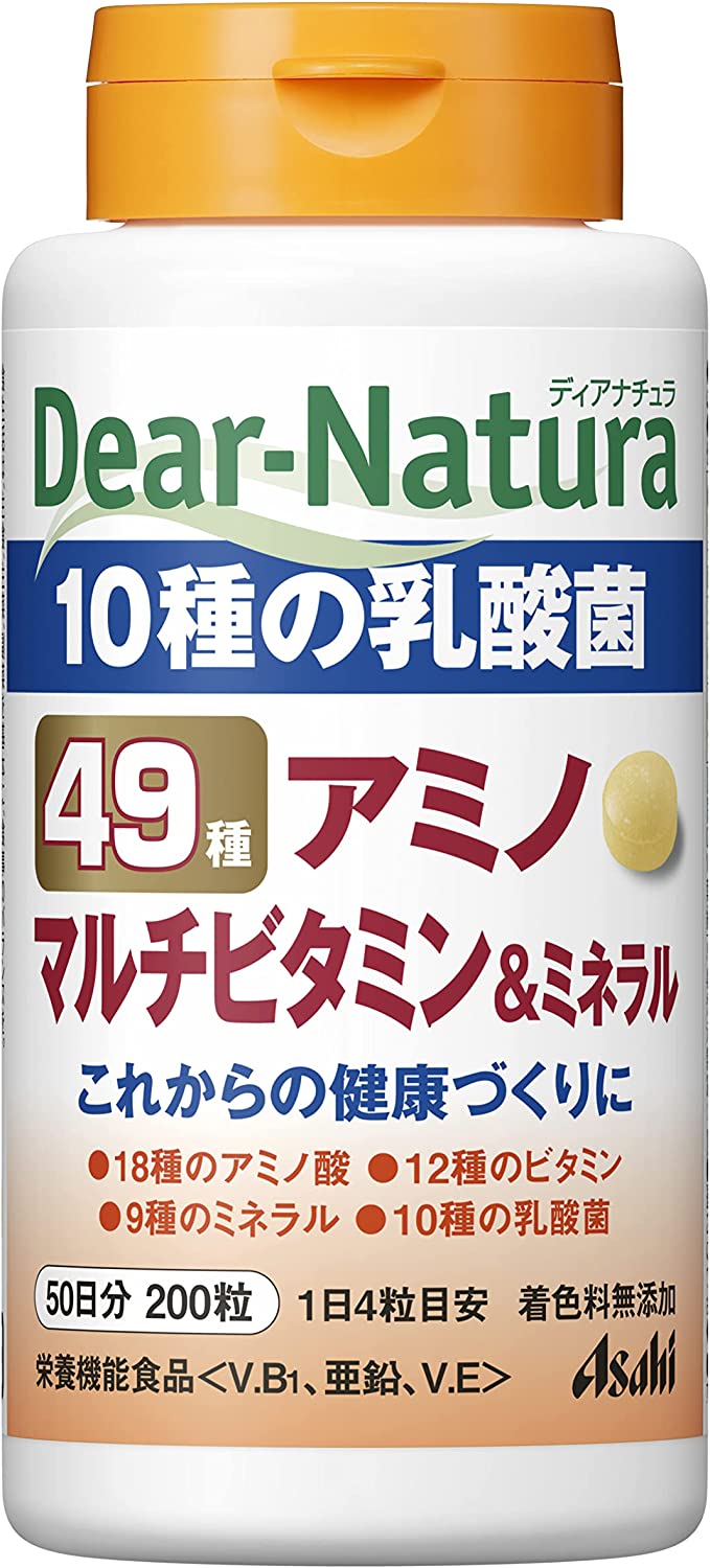 Photo1: Dear-Natura ディアナチュラ 49アミノ マルチビタミン&ミネラル 200粒 (50日分)(Japanese Dear-Natura Dear-Natura 49 Amino Multivitamin & Mineral 200 capsules (50-day supply)) (1)