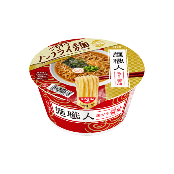 日清　麺職人　醤油